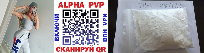 МЕГА онион  нарко площадка как зайти  А ПВП VHQ  где можно купить наркотик  Тотьма 