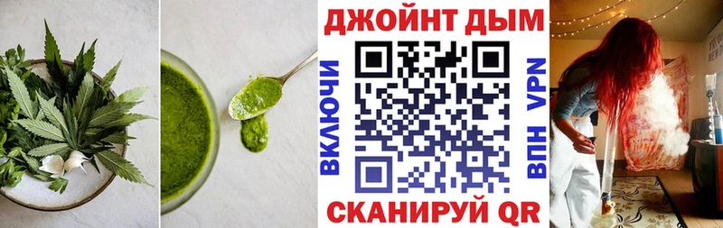 Печенье с ТГК марихуана  магазин  наркотиков  Тотьма 