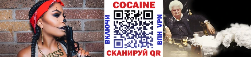 КОКАИН Боливия  купить   Тотьма 