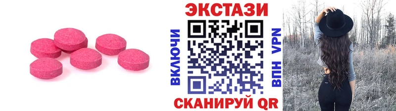 как найти закладки  OMG зеркало  мориарти какой сайт  Тотьма  Ecstasy 280 MDMA 