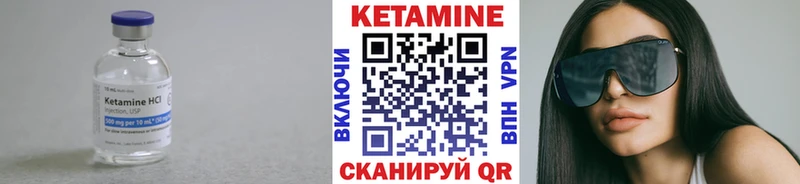 как найти закладки  Тотьма  Кетамин ketamine 