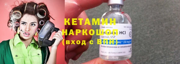 мет Лихославль