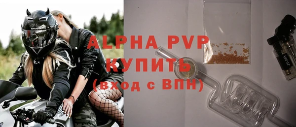 альфа пвп Лиски