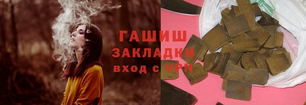 мет Лихославль