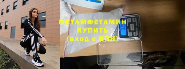 меф VHQ Орехово-Зуево