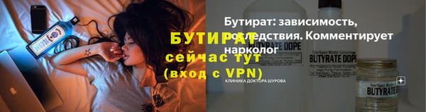 экстази Долгопрудный