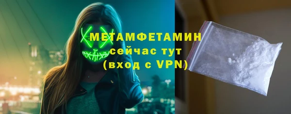 мет Лихославль
