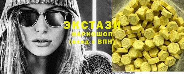экстази Долгопрудный