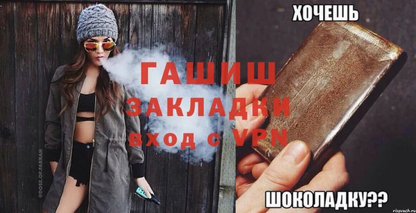 альфа пвп Лиски