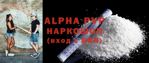 мет Лихославль