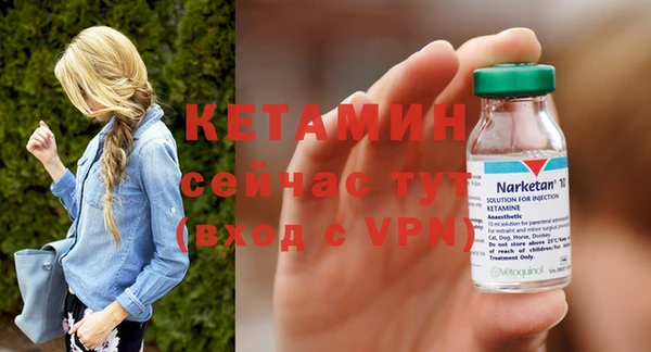мет Лихославль