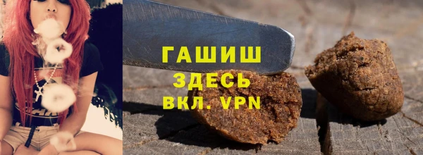 меф VHQ Орехово-Зуево