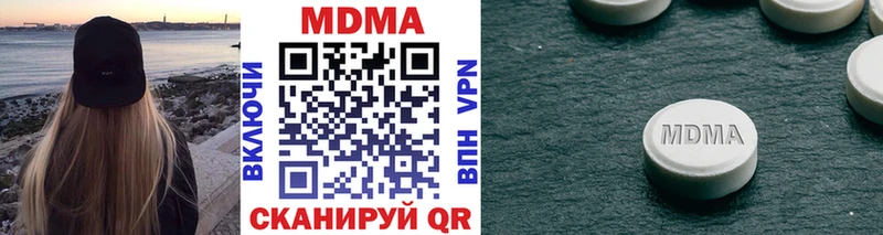 МДМА VHQ  где продают   Тотьма 