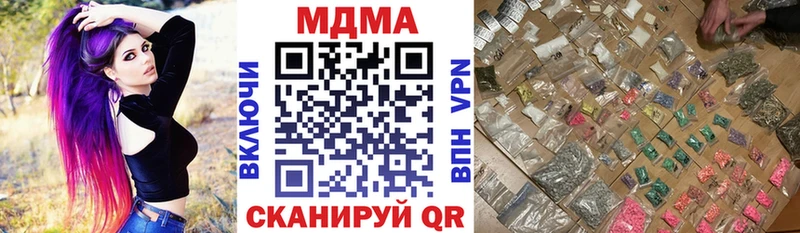 МДМА кристаллы Тотьма